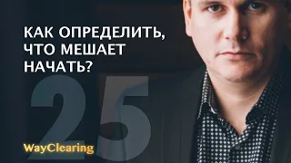 25 из 100 фишек по теме прокрастинация, лень, самосаботаж