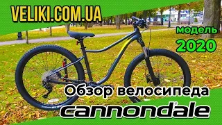 Обзор велосипеда Cannondale Tango 2 27,5” (2020)