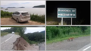 Поездка в г.Дальнегорск. Ночую в машине. На Море.