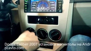 Dodge Caliber 2007 установка магнитолы на Android