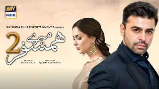 Mere Humsafar Season 02 - Teaser 01 | Farhan Saeed | Hania Amir | ARY Digital | Update | Dramaz ETC