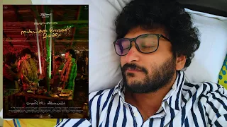 Nanpakal Nerathu Mayakkam | My Opinion | LJP | Malayalam