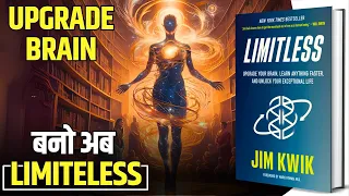 Limitless by Jim Kwik Audiobook in Hindi | Book Summary in Hindi by Brain Book