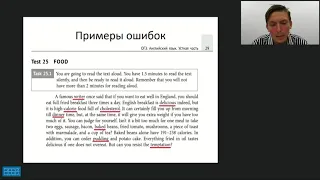 ТИПИЧНЫЕ ТРУДНОСТИ В ОГЭ ПО АНГЛИЙСКОМУ ЯЗЫКУ И КАК ИХ ПРЕОДОЛЕВАТЬ