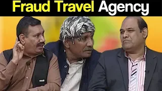 Khabardar Aftab Iqbal 8 July 2018 | Fraud Travel Agency Special | Express News