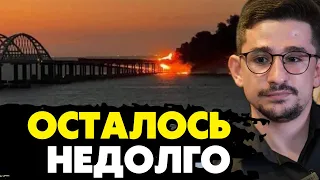 🔥Началось! Идёт подготовка к атаке по Крымскому мосту! Майкл Наки