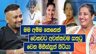 මම අම්ම කෙනෙක් වෙනවට අවන්කවම සතුටු වෙන මිනිස්සුත් හිටියා | Duleeka Marapana - Hari tv