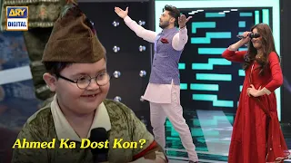 Ahmed Ka Sab Se Pyara Dost Kon Hai? Fahad Mustafa | Jeeto Pakistan League