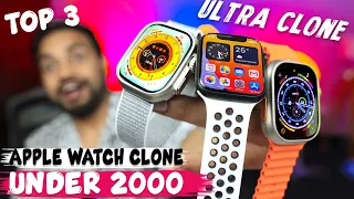 Best Apple Watch Ultra Clones Udner 2000 || Best Apple Looks Smartwatch under 2k