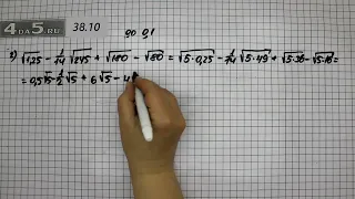 Упражнение № 38.10 (Вариант Г.) – ГДЗ Алгебра 8 класс Мордкович А.Г.