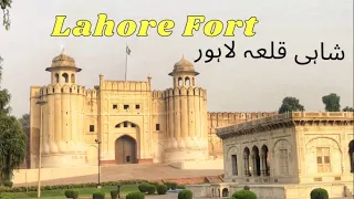 Lahore Fort | Shahi Qila (Complete Documentary Video)