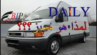 2021 History of the 3rd generation of the IVECO Daily