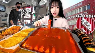 I went to Daegu headquarters to eat Shinjeon Tteokbokki..🤣 Garaetteok tteokbokki eating show