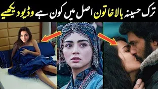 Bala Hatun In real Life |ozge torer Biography | lifestyle | Kurulus osman | Exclusive Factssexy