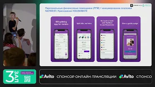 Open Banking. Кто сможет создать наиболее инновационные продукты и завоевать рынок?