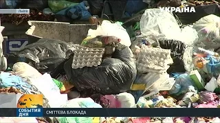 Львів задихається від сміття