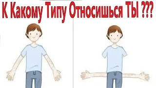 ПРИКОЛЫ! К КАКОМУ ТИПУ ОТНОСИШЬСЯ ТЫ!!! Угар, Шутки, Смех, смешные видео от Доми шоу