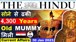 30 January 2023 | The Hindu Newspaper Analysis | 30 January Current Affairs | Editorial Analysis