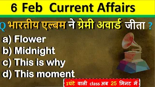 6 February Current Affairs 2024 | Daily Current Affairs Current Affairs Today  Today Current Affairs