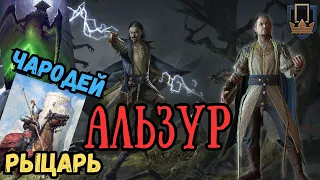 ГВИНТ| Рыцари Альзура |Конкурсная колода