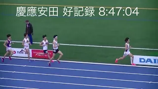 2024東京六大学陸上 対校男子 3000mSC