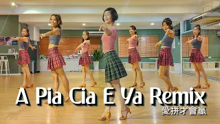 【Line Dance】爱拼才会赢 Ai Pia Cia E Ya Remix Line Dance