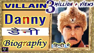 BIOGRAPHY - DANNY DENZONGPA  I डैनी - खलनायक  की जीवनी l BAKHTAWAR