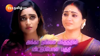 Sandhya Raagam (சந்தியாராகம்) | தினமும் இரவு 9.30 மணிக்கு | 21 May 24 | Promo | Zee Tamil