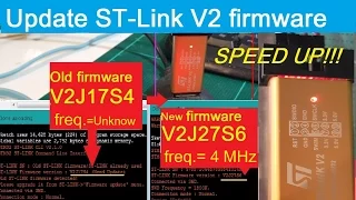(STM32F103C8) How to update ST-Link V2 firmware to newest (get Speed Up!) w/STM32 ST-LINK Utility