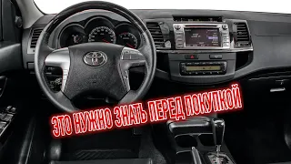 Почему я продал Тойота Фортунер? Минусы б/у Toyota Fortuner с пробегом