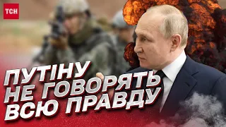 ❗ Путін пре напролом! Але чим? НЕМА чим! | Жданов