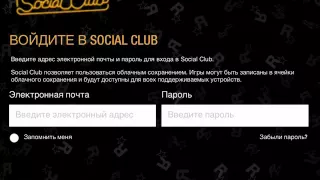 Как взломать GTA: SA на IOS без JB и ПК ! (УЖЕ НЕ РАБОЧИЙ)