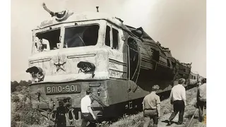 33 года Железнодорожной катастрофе на перегоне Аша-Улу Теляк.  04.06 1989