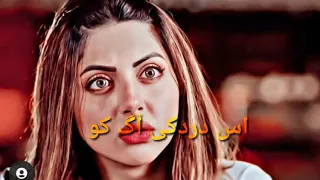 Sitam🌼🌼🌼 || Hum Tv Drama || Full OST Lyrics