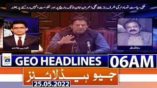 Geo News Headlines Today 6 AM | 25 May 2022