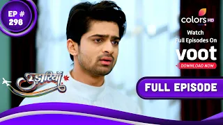 Udaariyaan | उड़ारियां  | Episode 298 | 14 February 2022