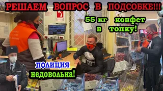 ПРОВЕРКА МАГАЗИНА ДИКСИ!МОРЕ ПРОСРОЧКИ!ПОЛИЦИЯ НЕДОВОЛЬНА!