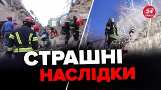 ⚫В РЖИЩЕВІ дістають людей з-під завалів / Збільшується кількість ЗАГИБЛИХ на Київщині