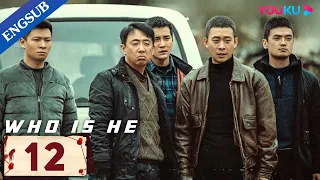 [Who is He] EP12 | Police Officer Finds the Serial Killer after 8 Years | Zhang Yi/Chen Yusi | YOUKU