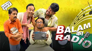 Balam Ka Radio || बालम का रेडियो || Nazarbattu shorts