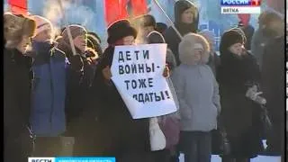 Митинг КПРФ (ГТРК Вятка)