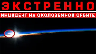 СРОЧНОЕ ВКЛЮЧЕНИЕ!!! ОРБИТАЛЬНЫЙ СПУТНИК ЗАФИКСИРОВАЛ ЧТО-ТО YЖАСНОЕ 13.05.2020 ДОКУМЕНТАЛЬНЫЙ ФИЛЬМ