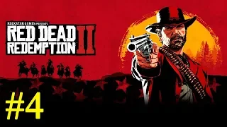 Red Dead Redemption 2 ►  Заработок ► №4 (стрим)