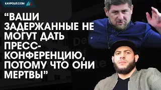 Рамзан Кадыров ответил Госдепу США по поводу Амриева