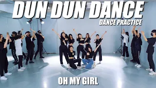 [DANCE PRACTICE] 오마이걸 (OH MY GIRL) - 'Dun Dun Dance' FULL COVER DANCEㅣPREMIUMDANCE