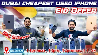 EID OFFER | IPAD GIVEAWAY | USED MOBILE IN DUBAI | SECOND HAND MOBILE MARKET IN DUBAI | SCREEN FOCUS