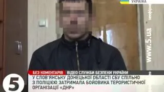 СБУ затримала бойовика "ДНР" у Слов'янську