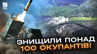 Сотня мертвих окупантів! ЗСУ  вдарили ракетами ATACMS по полігону росіян на Луганщині