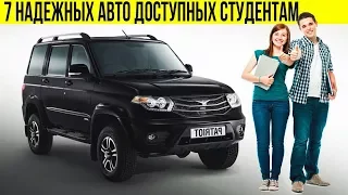 Самые лучшие, надёжные и доступные авто 2017-2018