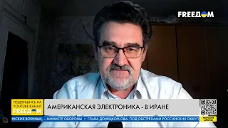 ООН не спешит с признанием того, что Тегеран поставляет дроны в РФ, – Семиволос